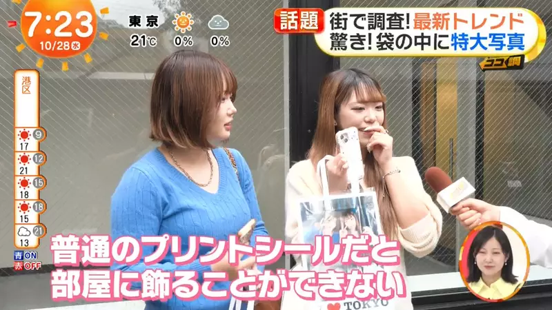 【】