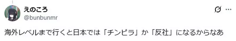 纽约网友看日本不良少年漫画总出戏!同样的造型,为何到了纽约就不稀奇? 纽约网友看日本不良少年漫画总出戏!同样的造型,为何到了纽约就不稀奇?