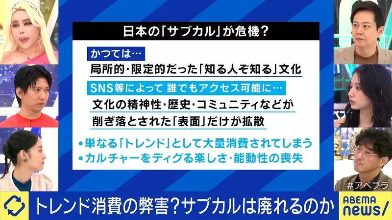 还没成熟就被当成潮流用完?日本插画家担忧次文化失去慢慢生长的空间! 还没成熟就被当成潮流用完?日本插画家担忧次文化失去慢慢生长的空间!