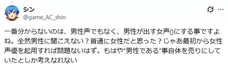 从路飞、柯南到炭治郎,少年角色配音该怎么选?日本动漫迷争论男女声优的不同魅力 从路飞、柯南到炭治郎,少年角色配音该怎么选?日本动漫迷争论男女声优的不同魅力