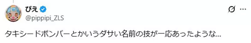 《美少女战士》燕尾服蒙面侠只会丢玫瑰？日本网友争论他的作用，有人称他才是被救的主角