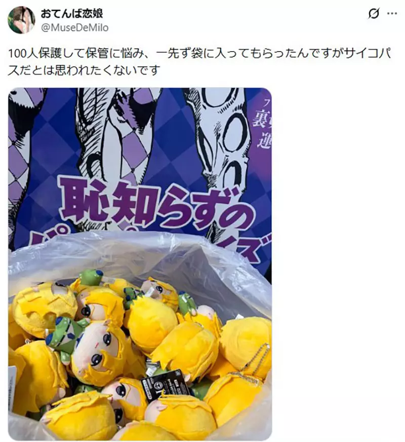 把娃娃装进包就算谈恋爱?《蔚蓝档案》玩家的一句吐槽,说中了娃活被误解的尴尬 把娃娃装进包就算谈恋爱?《蔚蓝档案》玩家的一句吐槽,说中了娃活被误解的尴尬