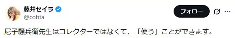 看《忍者乱太郎》只顾着笑?尼子骚兵卫的忍具收藏被翻出,才发现童年作品藏着硬功夫 看《忍者乱太郎》只顾着笑?尼子骚兵卫的忍具收藏被翻出,才发现童年作品藏着硬功夫