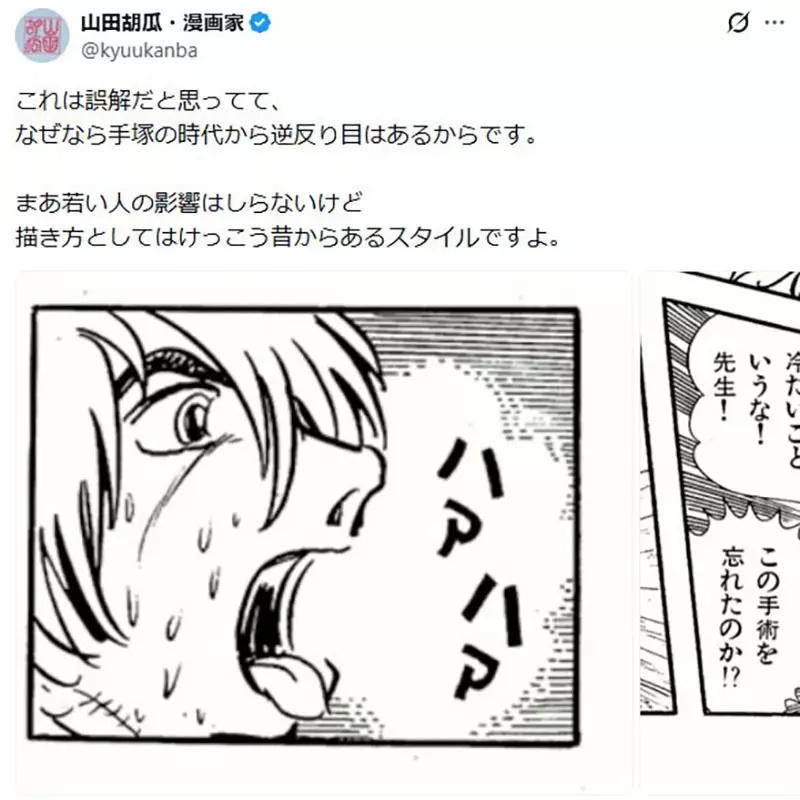 【】