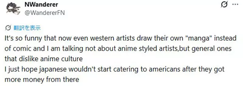 美国书店漫画区照片引发争论:日漫为何更吸引部分读者,题材与阅读门槛成为焦点 美国书店漫画区照片引发争论:日漫为何更吸引部分读者,题材与阅读门槛成为焦点