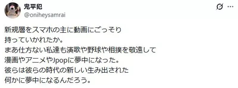 饭田一史提醒日本年轻人少看漫画了:别急着怪短视频,孩子接触漫画的门槛也该降了 饭田一史提醒日本年轻人少看漫画了:别急着怪短视频,孩子接触漫画的门槛也该降了