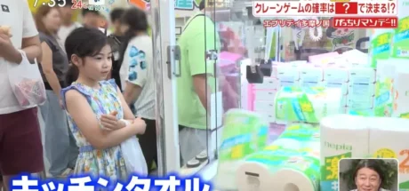 日本夹娃娃机店“把日用品变奖品”,来客竟增加五成!买菜购物也能变成一场概率游戏! - 奇趣星球报
