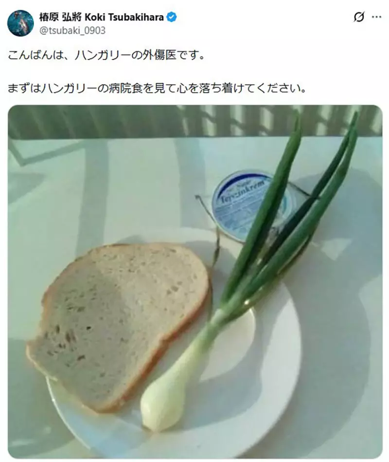 一份产后住院餐引发日本网友晒图!有人嫌玉子烧配芋头,有人七天后竟才盼来第一口! 一份产后住院餐引发日本网友晒图!有人嫌玉子烧配芋头,有人七天后竟才盼来第一口!