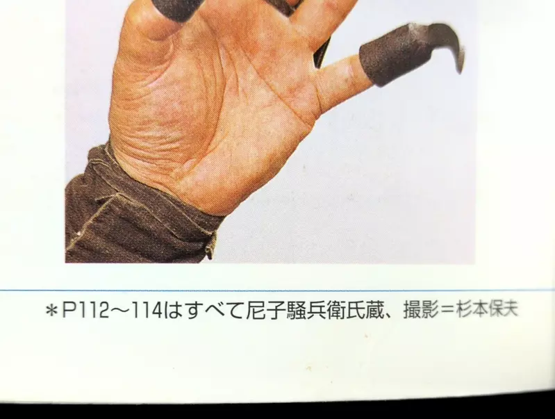 看《忍者乱太郎》只顾着笑?尼子骚兵卫的忍具收藏被翻出,才发现童年作品藏着硬功夫 看《忍者乱太郎》只顾着笑?尼子骚兵卫的忍具收藏被翻出,才发现童年作品藏着硬功夫