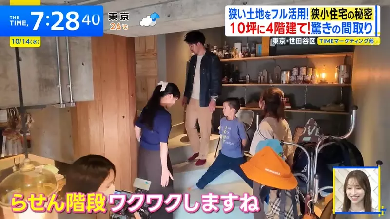 日本建筑师竟把20年前的毕业构想变成家!东京芦笋之家”用四层开放布局容纳一家三口“! 日本建筑师竟把20年前的毕业构想变成家!东京芦笋之家”用四层开放布局容纳一家三口“!