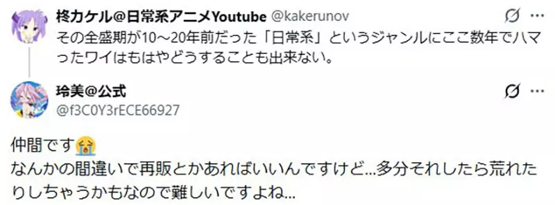 16岁才迷上《幸运☆星》和《凉宫春日的忧郁》,买不到周边的委屈,老粉真的懂 16岁才迷上《幸运☆星》和《凉宫春日的忧郁》,买不到周边的委屈,老粉真的懂