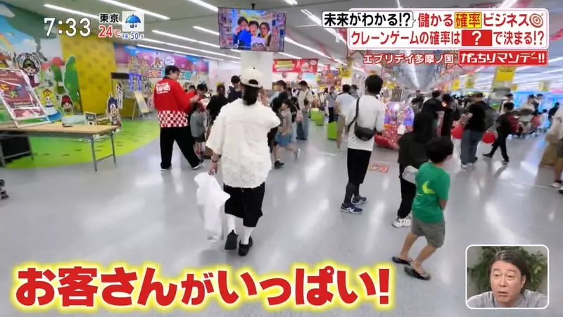 日本夹娃娃机店把日用品变奖品，来客增加五成，买菜购物也能变成一场概率游戏？