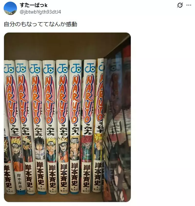 日本网友议论“《火影忍者》第68卷出版12年后书脊瑕疵引热议”，初版竟有差异！读者纷纷翻柜检查！