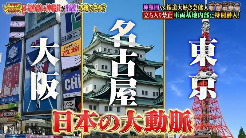 日本新干线为什么“一边三座一边两座”？看懂结伴出行的安排，才发现舒服竟藏在细节里！
