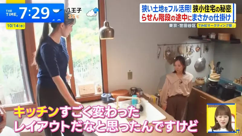 日本建筑师竟把20年前的毕业构想变成家!东京芦笋之家”用四层开放布局容纳一家三口“! 日本建筑师竟把20年前的毕业构想变成家!东京芦笋之家”用四层开放布局容纳一家三口“!
