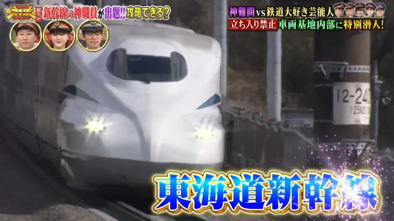 日本新干线为什么“一边三座一边两座”？看懂结伴出行的安排，才发现舒服竟藏在细节里！