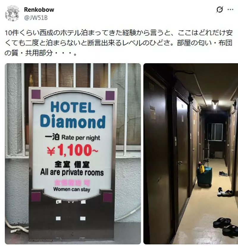 为《偶像梦幻祭》省住宿费,她住进大阪西成区廉价酒店,追星到底该省到哪一步? 为《偶像梦幻祭》省住宿费,她住进大阪西成区廉价酒店,追星到底该省到哪一步?
