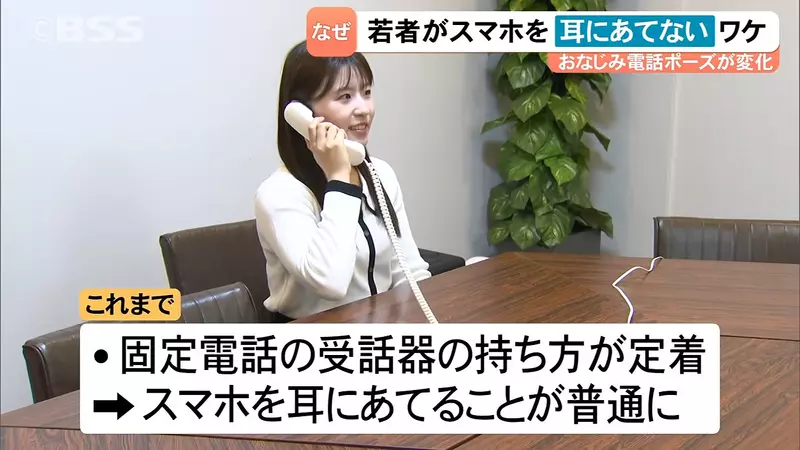 接电话还会把手机贴耳边吗?日本街访揭开披萨拿法背后的耳机习惯与隐私考量 接电话还会把手机贴耳边吗?日本街访揭开披萨拿法背后的耳机习惯与隐私考量