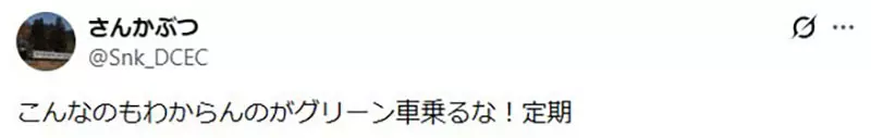 日本网友议论“新干线脚踏板引争议”,穿鞋踩错面就被骂!乘客该守规矩,设计也该讲清楚! 日本网友议论“新干线脚踏板引争议”,穿鞋踩错面就被骂!乘客该守规矩,设计也该讲清楚!
