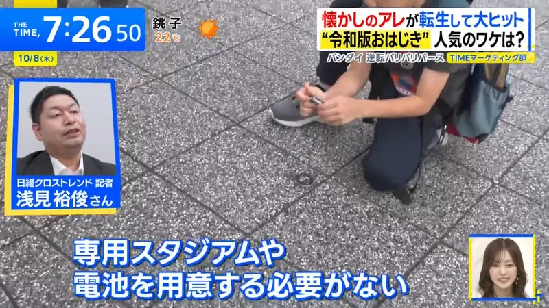 万代逆転バリバリバース半年出货百万个,弹玻璃珠又火了,孩子真的只爱手机吗? 万代逆転バリバリバース半年出货百万个,弹玻璃珠又火了,孩子真的只爱手机吗?