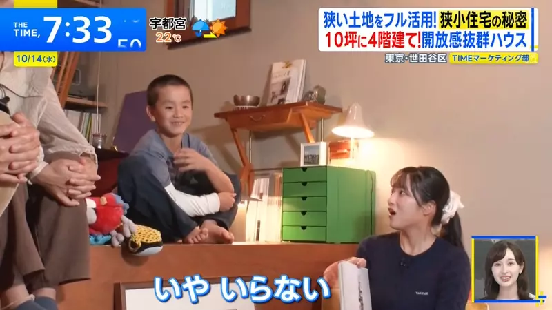 日本建筑师竟把20年前的毕业构想变成家!东京芦笋之家”用四层开放布局容纳一家三口“! 日本建筑师竟把20年前的毕业构想变成家!东京芦笋之家”用四层开放布局容纳一家三口“!