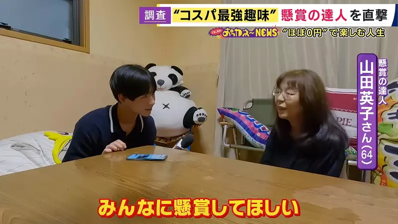 日本64岁山田英子抽奖50年,多时每月中10到15次,她却劝大家别为奖品多花钱 日本64岁山田英子抽奖50年,多时每月中10到15次,她却劝大家别为奖品多花钱