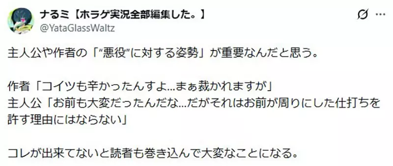 反派一讲悲惨过去就想跳过，为何猗窝座又让人难忘？网友讨论老套路写得好的关键