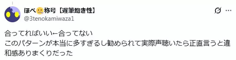从路飞、柯南到炭治郎,少年角色配音该怎么选?日本动漫迷争论男女声优的不同魅力 从路飞、柯南到炭治郎,少年角色配音该怎么选?日本动漫迷争论男女声优的不同魅力