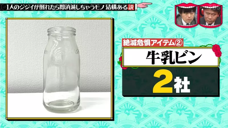 日本珠帘曾月销一万组,如今每月仅只卖五六组!电台节目探访83岁职人独自制作的现状! 日本珠帘曾月销一万组,如今每月仅只卖五六组!电台节目探访83岁职人独自制作的现状!