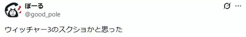 漫画家在英国认出开放世界游戏里的草,为什么《巫师3》玩家会为这片绿地感动 漫画家在英国认出开放世界游戏里的草,为什么《巫师3》玩家会为这片绿地感动