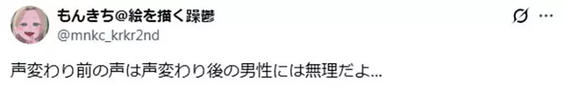 从路飞、柯南到炭治郎,少年角色配音该怎么选?日本动漫迷争论男女声优的不同魅力 从路飞、柯南到炭治郎,少年角色配音该怎么选?日本动漫迷争论男女声优的不同魅力