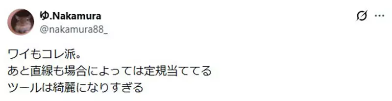 日本漫画家把画圆尺直接放上数位屏,软件明明能画圆,为什么不少画手仍偏爱传统工具? 日本漫画家把画圆尺直接放上数位屏,软件明明能画圆,为什么不少画手仍偏爱传统工具?