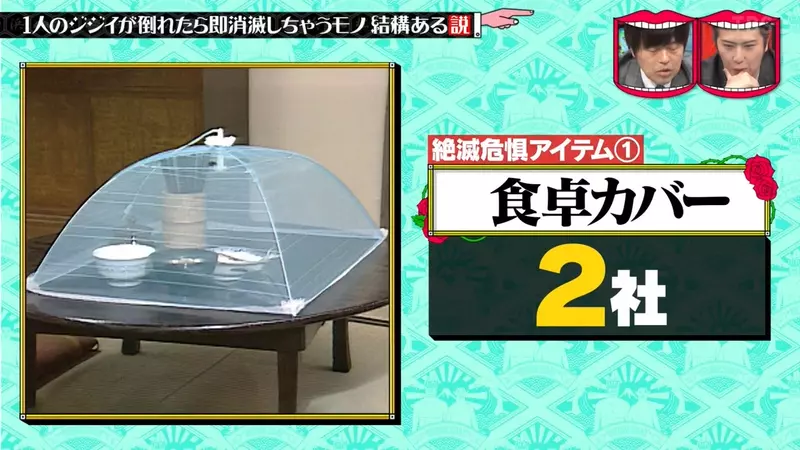 日本珠帘曾月销一万组,如今每月仅只卖五六组!电台节目探访83岁职人独自制作的现状! 日本珠帘曾月销一万组,如今每月仅只卖五六组!电台节目探访83岁职人独自制作的现状!