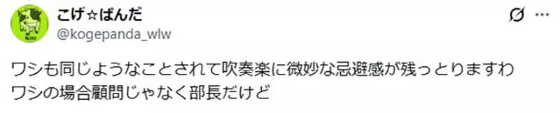 日本网友议论“《吹响吧！上低音号》老师不砸东西”，反被吐槽失真！前社员谈砸谱架、掐脖子与管乐社的现实落差！