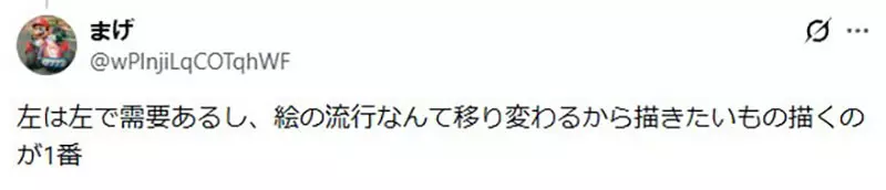 绘师担心自己喜欢的画风不吃香，贴出两张脸对比后，网友却纷纷劝他别改画风！