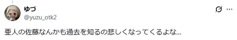反派一讲悲惨过去就想跳过，为何猗窝座又让人难忘？网友讨论老套路写得好的关键