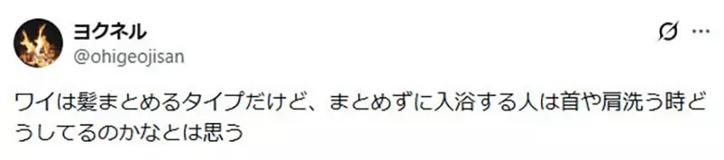 长发女生泡澡一定会扎头发?漫画家柚木ガオ画得很讲究,自己却任由头发泡进浴缸 长发女生泡澡一定会扎头发?漫画家柚木ガオ画得很讲究,自己却任由头发泡进浴缸