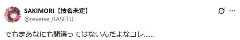童年记得变身与魔法堂，女儿却记住救人的代价！日本动漫《小魔女 DoReMi》这救人会承受的设定，究竟有多狠！