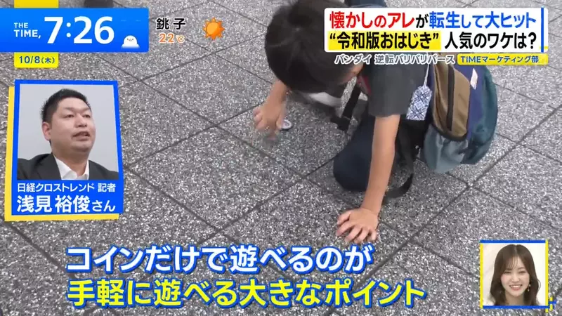万代逆転バリバリバース半年出货百万个,弹玻璃珠又火了,孩子真的只爱手机吗? 万代逆転バリバリバース半年出货百万个,弹玻璃珠又火了,孩子真的只爱手机吗?