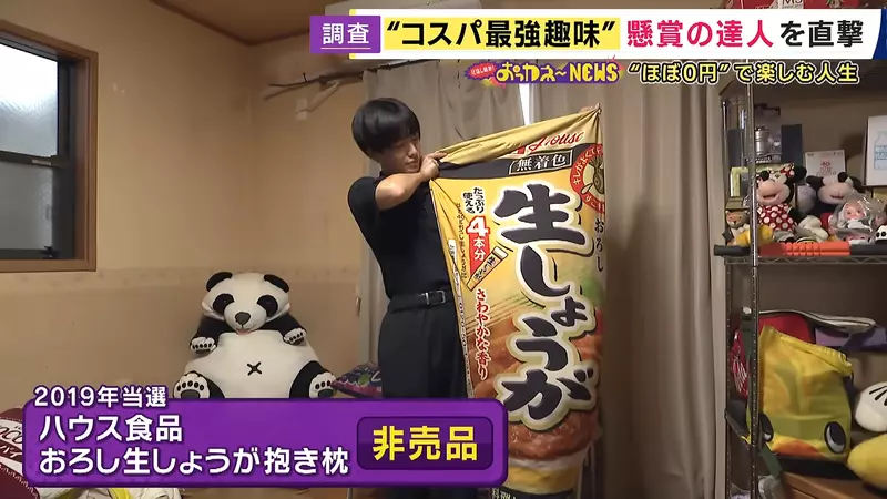 日本64岁山田英子抽奖50年,多时每月中10到15次,她却劝大家别为奖品多花钱 日本64岁山田英子抽奖50年,多时每月中10到15次,她却劝大家别为奖品多花钱