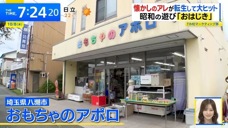 万代逆転バリバリバース半年出货百万个,弹玻璃珠又火了,孩子真的只爱手机吗? 万代逆転バリバリバース半年出货百万个,弹玻璃珠又火了,孩子真的只爱手机吗?