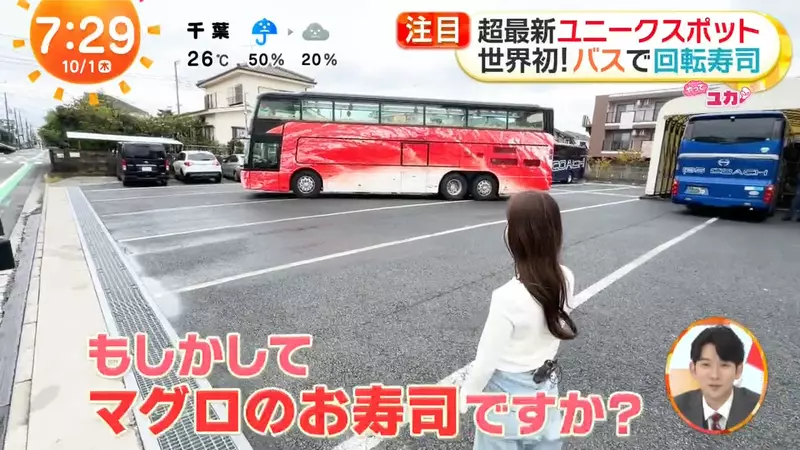 日本东京竟把回转寿司搬上双层巴士!比起吃回票价,我更在意这顿饭能否坐得舒服! 日本东京竟把回转寿司搬上双层巴士!比起吃回票价,我更在意这顿饭能否坐得舒服!
