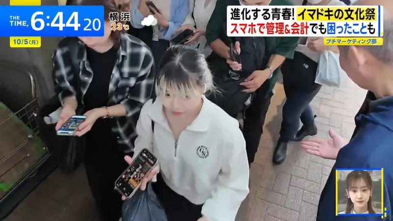 日本驹场学园校庆先登记再扫码,买刨冰也不收现金,省事之后的新麻烦藏在手机里 日本驹场学园校庆先登记再扫码,买刨冰也不收现金,省事之后的新麻烦藏在手机里