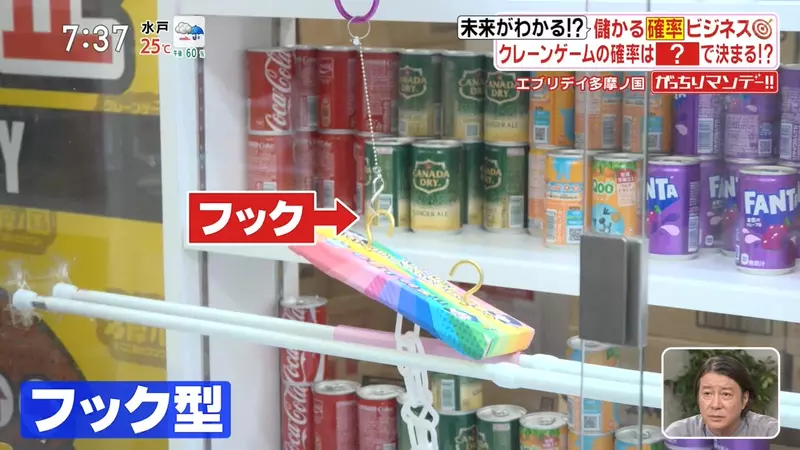 日本夹娃娃机店把日用品变奖品，来客增加五成，买菜购物也能变成一场概率游戏？