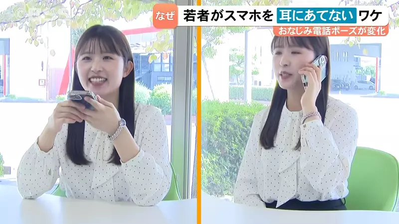 接电话还会把手机贴耳边吗?日本街访揭开披萨拿法背后的耳机习惯与隐私考量 接电话还会把手机贴耳边吗?日本街访揭开披萨拿法背后的耳机习惯与隐私考量