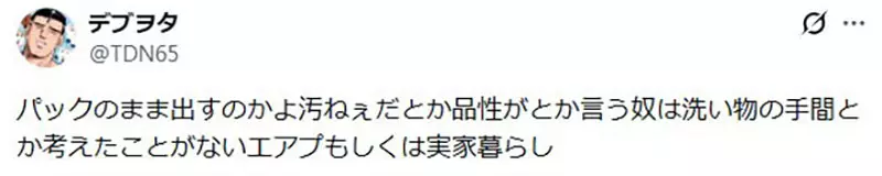 【】 【】