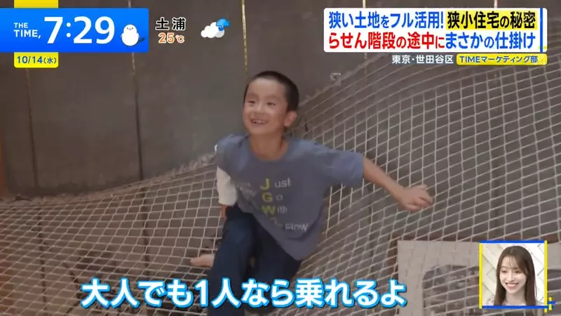 日本建筑师竟把20年前的毕业构想变成家!东京芦笋之家”用四层开放布局容纳一家三口“! 日本建筑师竟把20年前的毕业构想变成家!东京芦笋之家”用四层开放布局容纳一家三口“!