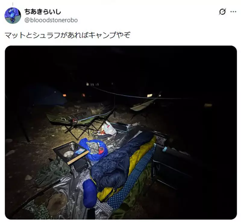 【】 【】
