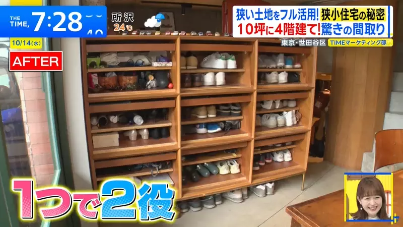 日本建筑师竟把20年前的毕业构想变成家!东京芦笋之家”用四层开放布局容纳一家三口“! 日本建筑师竟把20年前的毕业构想变成家!东京芦笋之家”用四层开放布局容纳一家三口“!