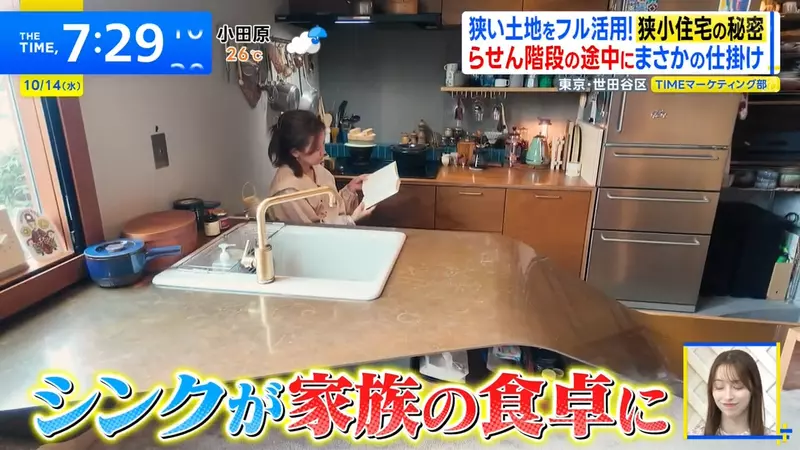 日本建筑师竟把20年前的毕业构想变成家!东京芦笋之家”用四层开放布局容纳一家三口“! 日本建筑师竟把20年前的毕业构想变成家!东京芦笋之家”用四层开放布局容纳一家三口“!